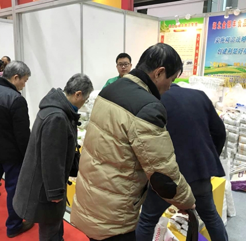 荆楚粮油展