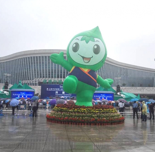 第三届世界硒都（恩施）硒产品博览交易会